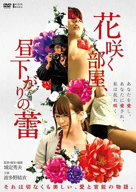 电影《监狱风云》海报